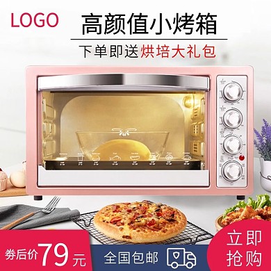 搪瓷内胆热风循环家用多功能电烤箱