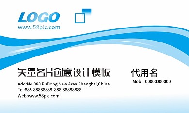 大气蓝色渐变商务名片设计矢量模板