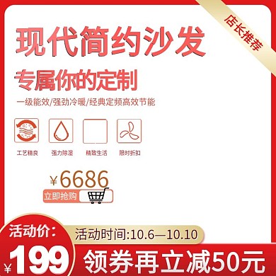 沙发直通车、简约、专属定制