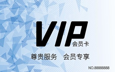 原创蓝色小清新渐变三角形科技背景会员卡
