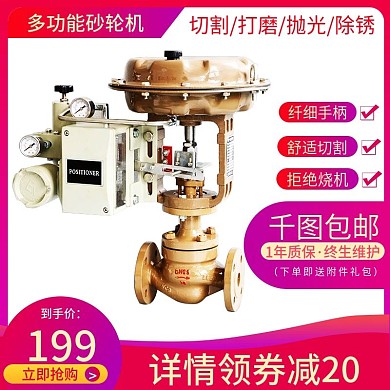 工业多功能砂轮机活动价详情领券主图模板