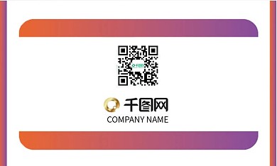 小清新简约淡紫色名片