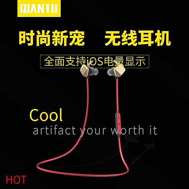 时尚新宠无线耳机主图