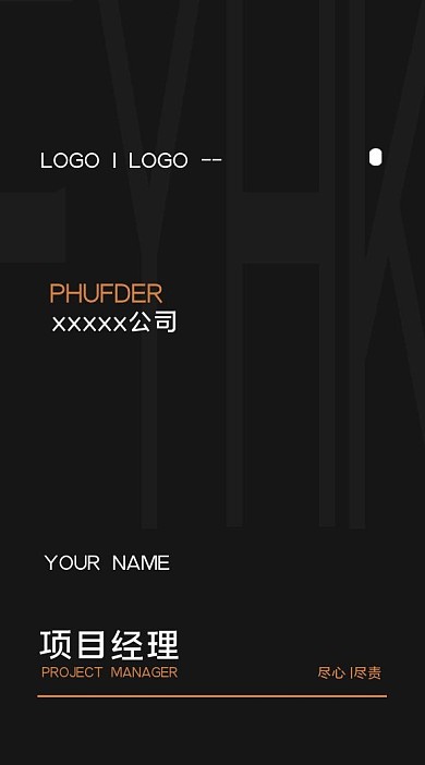 工作证设计简约时尚