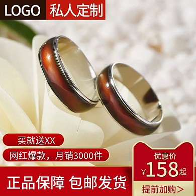 淘宝翡翠主图直通车