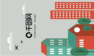 手绘卡通简约名片