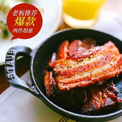 饿了么特色餐饮肉片外卖平台主图