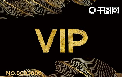 高端大气简约酒店会员卡