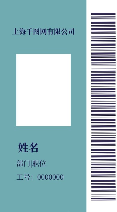 原创简约时尚商务名片