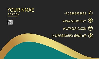 黑金大气商务名片