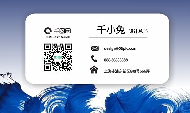广告公司名片图片