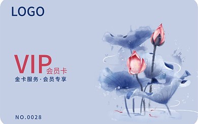 古典荷花水墨VIP会员卡