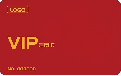 除夕商户通用鼠年限定会员卡
