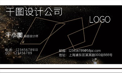 黑色名片简约商务