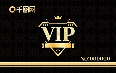 黑色土豪高端简约大气会员卡金色