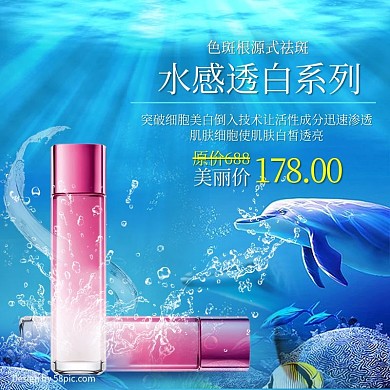 57水感透亮保湿乳主图