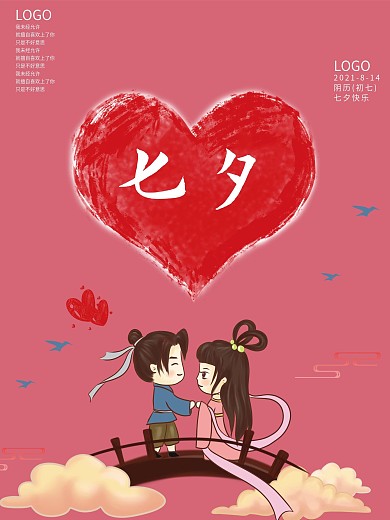 我未经允许 就擅自喜欢上了你 真是不好意