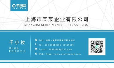 线条简约大气商务企业名片