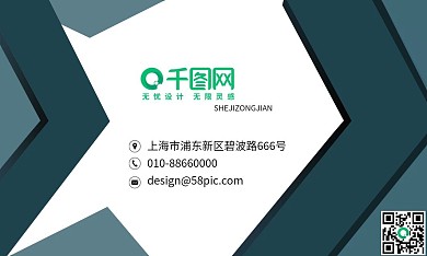 简约线条风通用名片