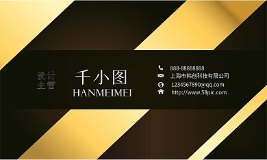 金属名片图片