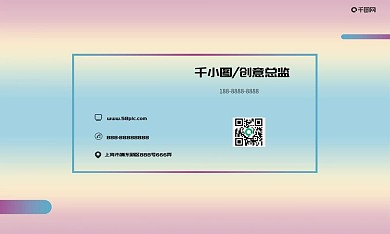 通用渐变小卡片名片