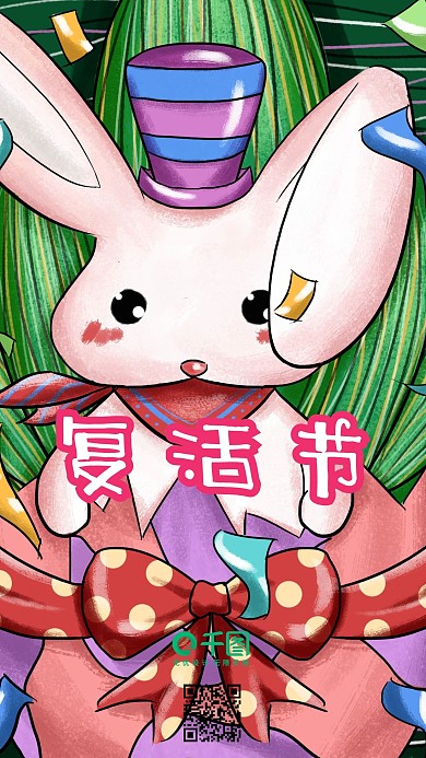 复活节之冲破彩蛋的兔子