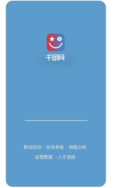 竖版蓝色简约名片设计大气商务科技