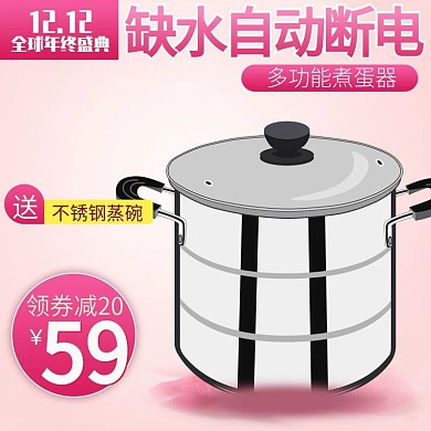 粉色花瓣玫瑰浪漫99品牌欢聚盛典主图