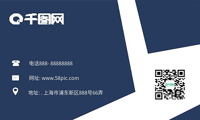 简洁大方商务名片