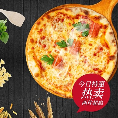 饿了么特色餐饮披萨外卖平台主图