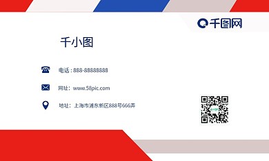 条纹商务简约名片