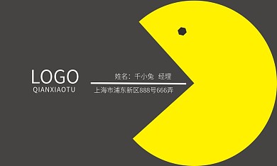 黑色创意商务名片