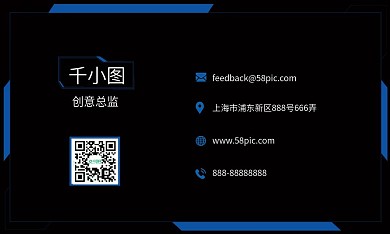 动感 线条 名片图片