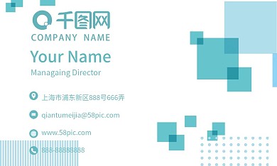 简约绿色矩形元素商务名片