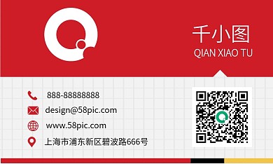 简约大气原创商务个人名片样机素材