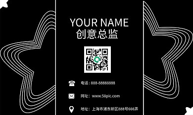 简约线条原创名片