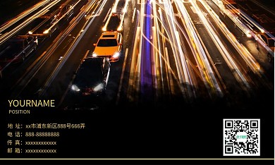 大气奢华高档房地产商务名片设计