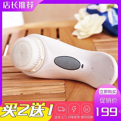 618活动纯色淘宝主图