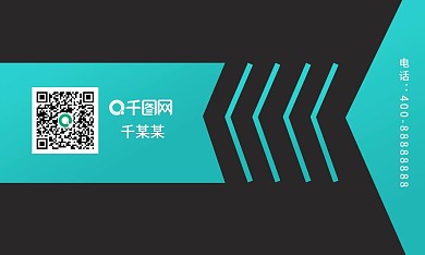 简约商务个性名片