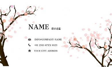 中国风水彩矢量古风创意商务名片