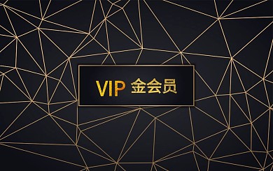 黑色几何大气会员卡设计