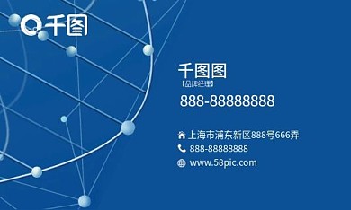 高端企业大气简约蓝色名片