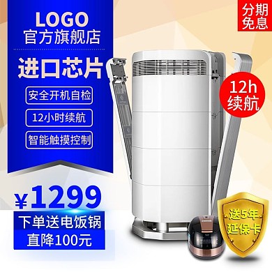 加湿器进口芯片加湿器直降