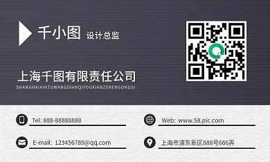 名片商务沉稳大气黑色极简简约线条
