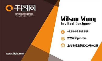 创意几何商务剪纸风名片