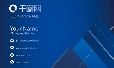 简约大气三角形线条蓝色渐商务名片