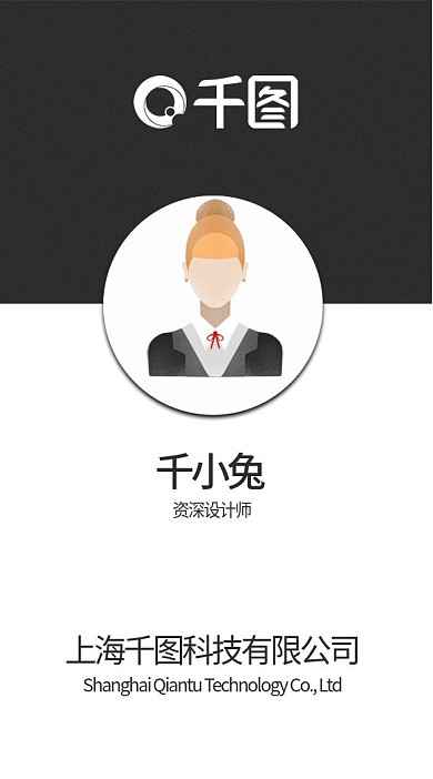 极简工作牌简约工作证黑色时尚工牌厂牌吊牌