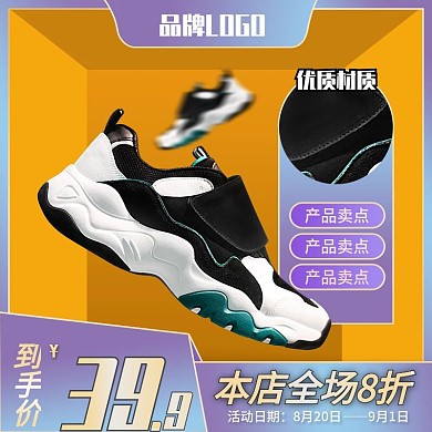 鞋子皮鞋男鞋主图