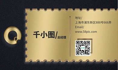 烫金复古创意高端商务名片