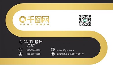 商务高雅会所质感名片